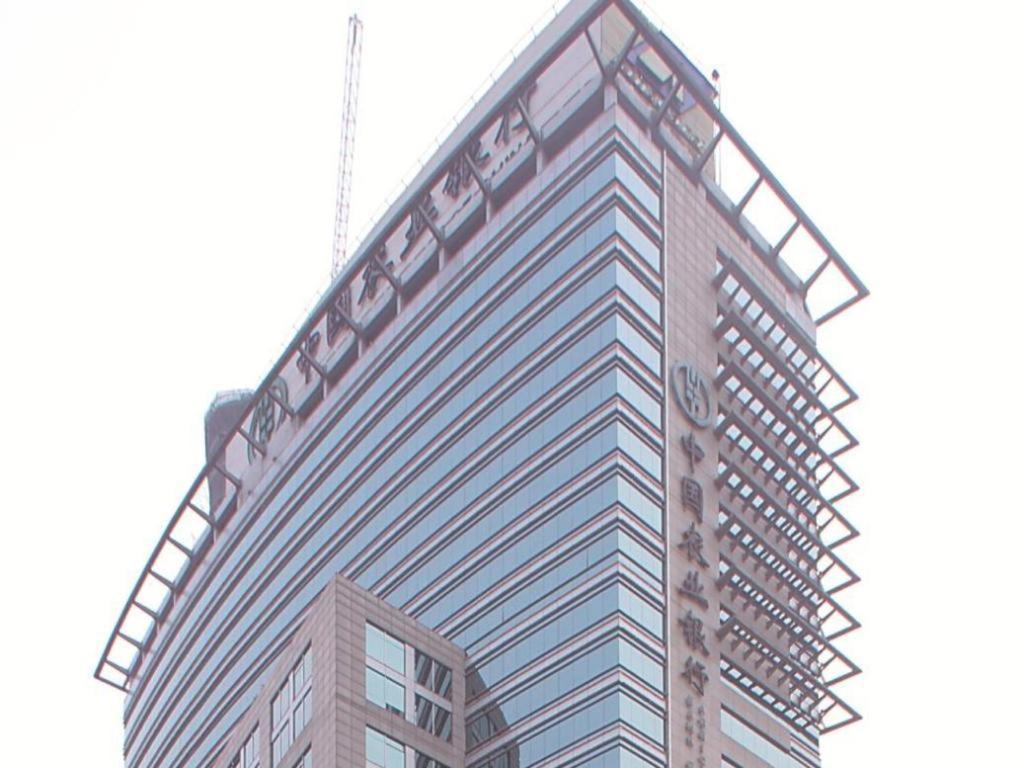 Tian Cheng Hotel Jin Jiang Shanghai Exterior photo