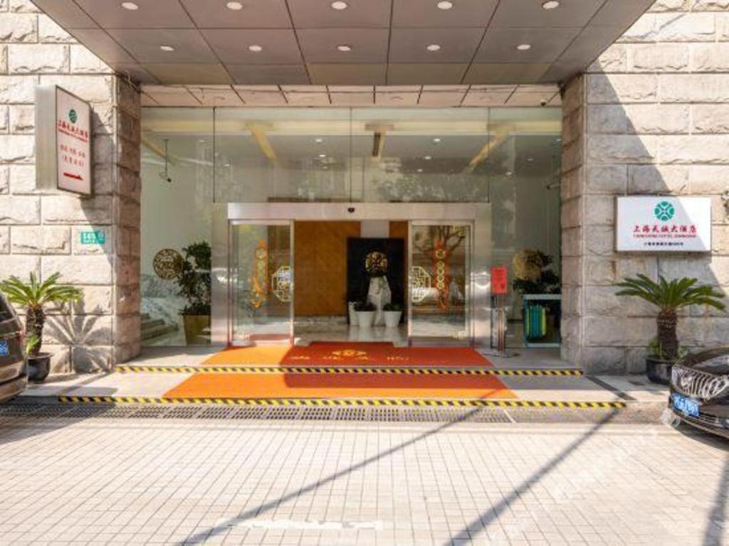Tian Cheng Hotel Jin Jiang Shanghai Exterior photo